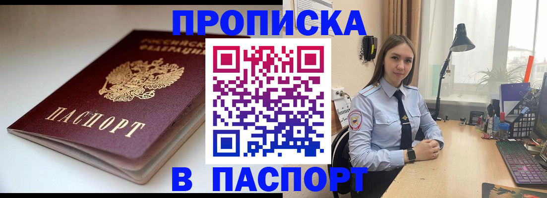 регистрация для школы в ХМАО